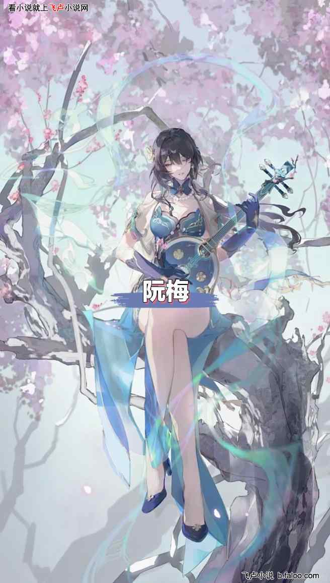 综漫:聊天群,妹妹们有点不对劲:第二十一章 阮梅的威胁 综漫:聊天群,妹妹们有点不对劲:第二十一章 阮梅的威胁