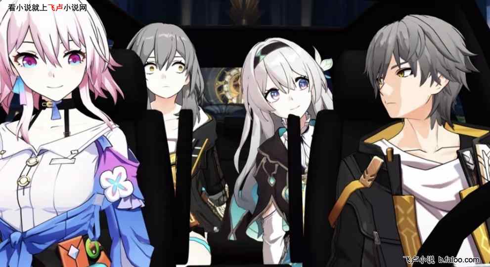 崩铁原神:二创短视频就变强:第三十一章 软萌三月七和她的泼妇闺蜜图文 崩铁原神:二创短视频就变强:第三十一章 软萌三月七和她的泼妇闺蜜图文