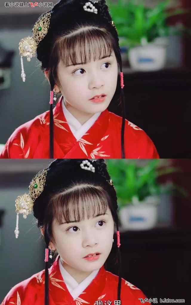红楼：金钗们请自重，我是正经人:第11章 湘云：三哥哥呢图文
