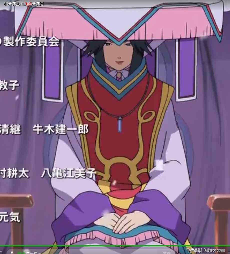 鸣人路飞对比,后宫盘点两界羡慕:第33章 演公主的明星是真公主 鸣人路飞对比,后宫盘点两界羡慕:第33章 演公主的明星是真公主
