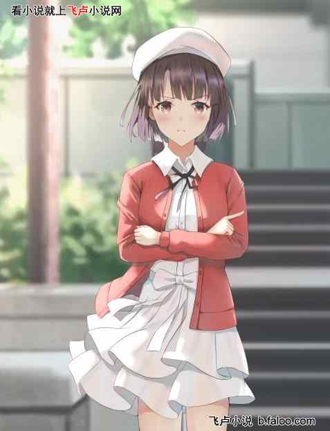 灵异综漫:日常里的登神者:第四十三章 孩子气的两人 灵异综漫:日常里的登神者:第四十三章 孩子气的两人
