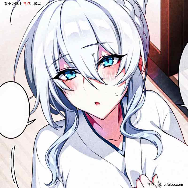 综漫:无限进化,开局万物支配:第21章 列车上的雪女 综漫:无限进化,开局万物支配:第21章 列车上的雪女
