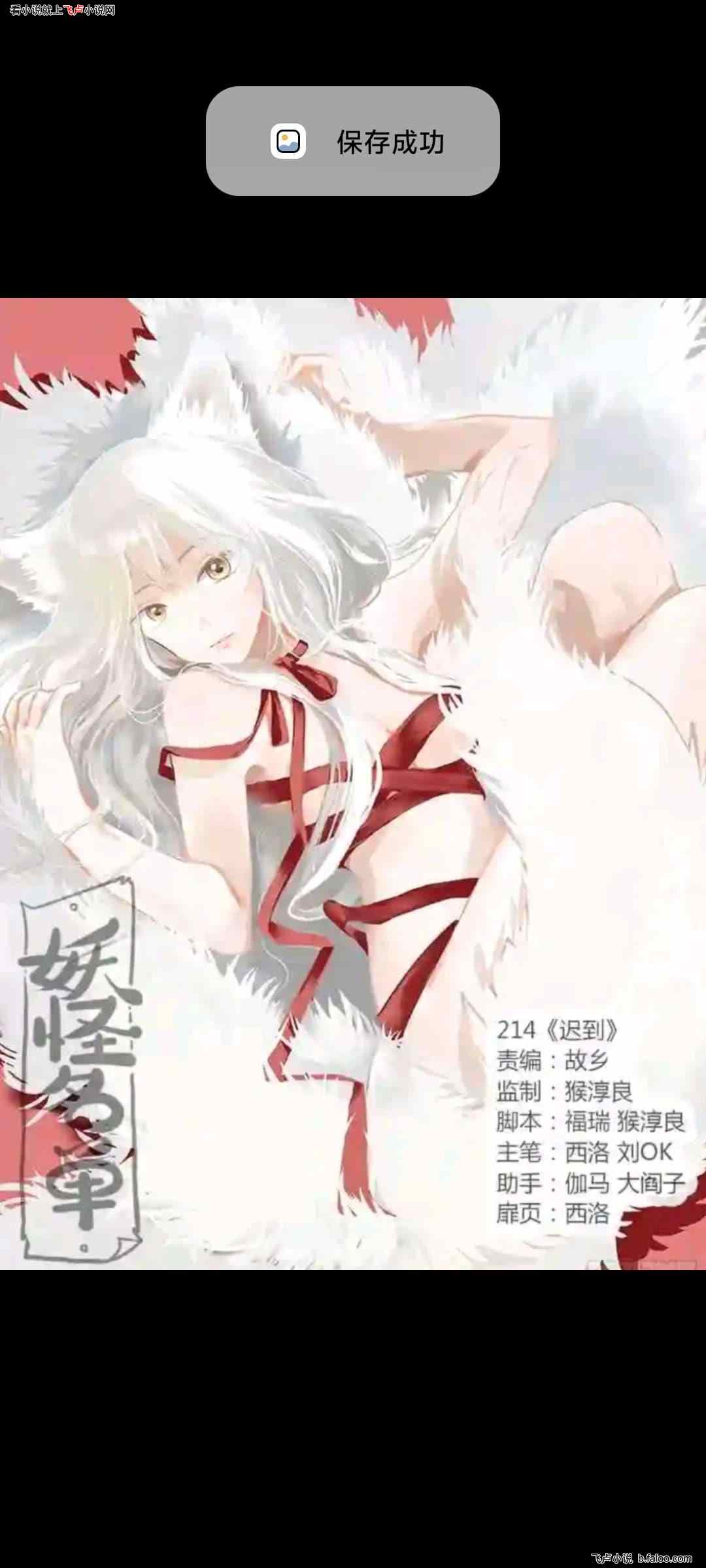 国漫:某铠甲勇士的软饭之旅:第三十四章学校风波结束,苏九儿的嗜睡!【求收藏!】 国漫:某铠甲勇士的软饭之旅:第三十四章学校风波结束,苏九儿的嗜睡!【求收藏!】