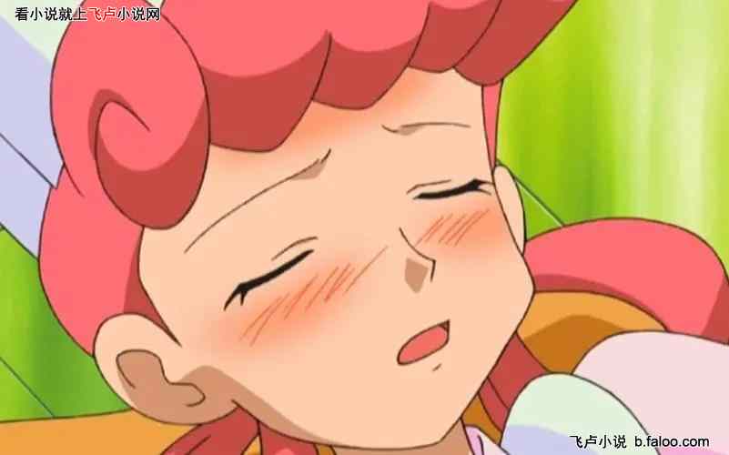 宝可梦:这个训练家不对劲:第十二章 一个非常带种的女人? 宝可梦:这个训练家不对劲:第十二章 一个非常带种的女人?
