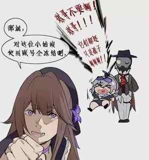 崩铁：二创名场面，大型社死现场:【21】地狱笑话！图文