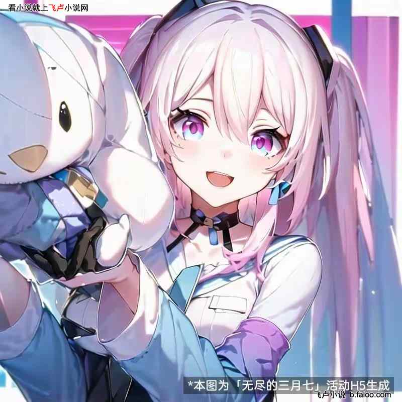 崩铁:二创名场面,大型社死现场:【39】奥托:奖励……竟然是这个?图文 崩铁:二创名场面,大型社死现场:【39】奥托:奖励……竟然是这个?图文
