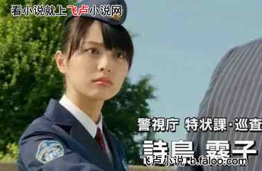 真恶魔帝骑:开局杀庄吾力撑月读:017:诗岛雾子姐姐,你好呀! 真恶魔帝骑:开局杀庄吾力撑月读:017:诗岛雾子姐姐,你好呀!