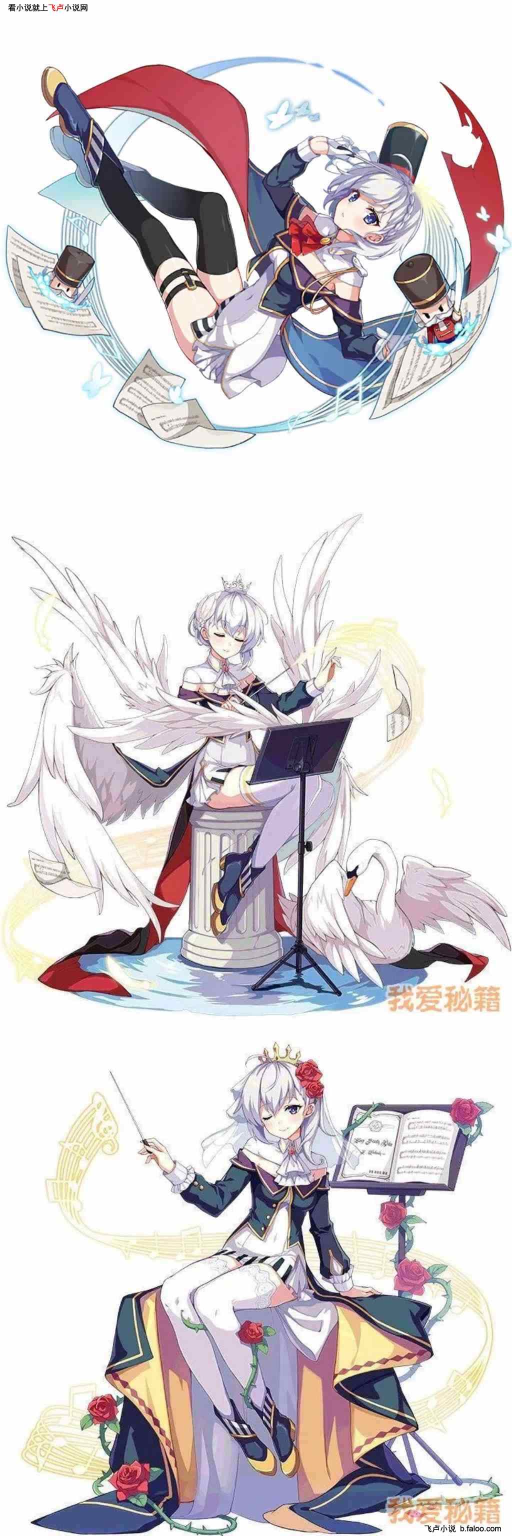 人在崩坏刷词条，成就崩铁始皇帝:感谢读者天明月薪大大给的6张月票图文
