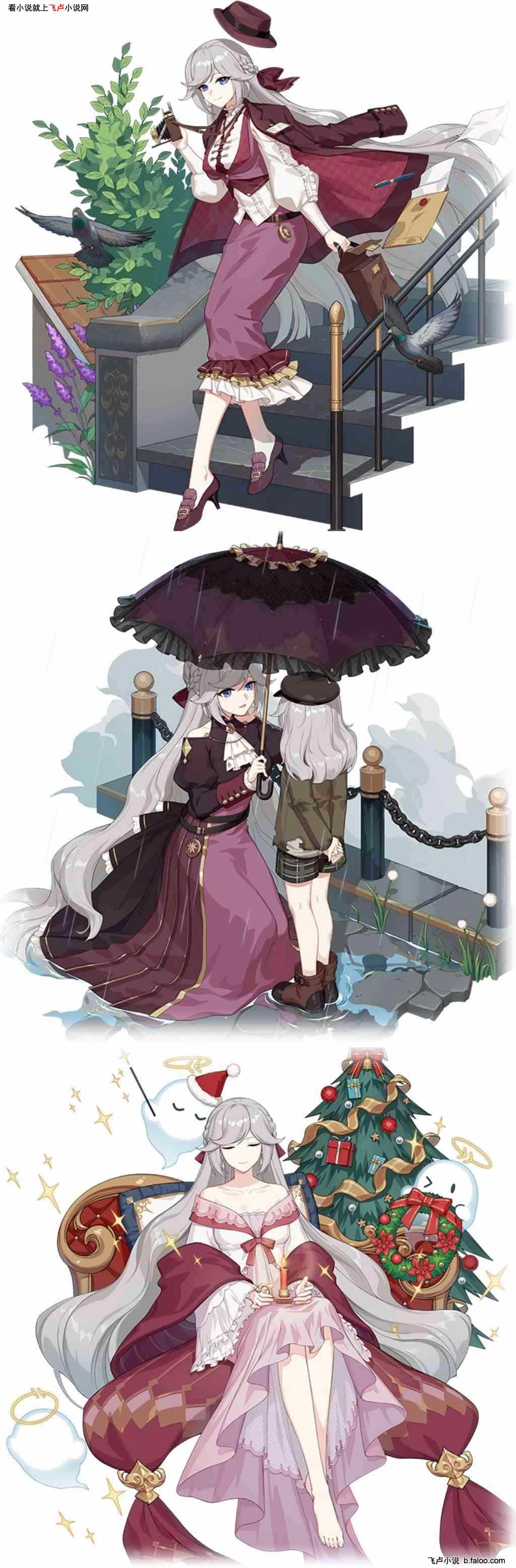 人在崩坏刷词条，成就崩铁始皇帝:感谢我欲成仙，法力无边666送的鲜花月票评价图文