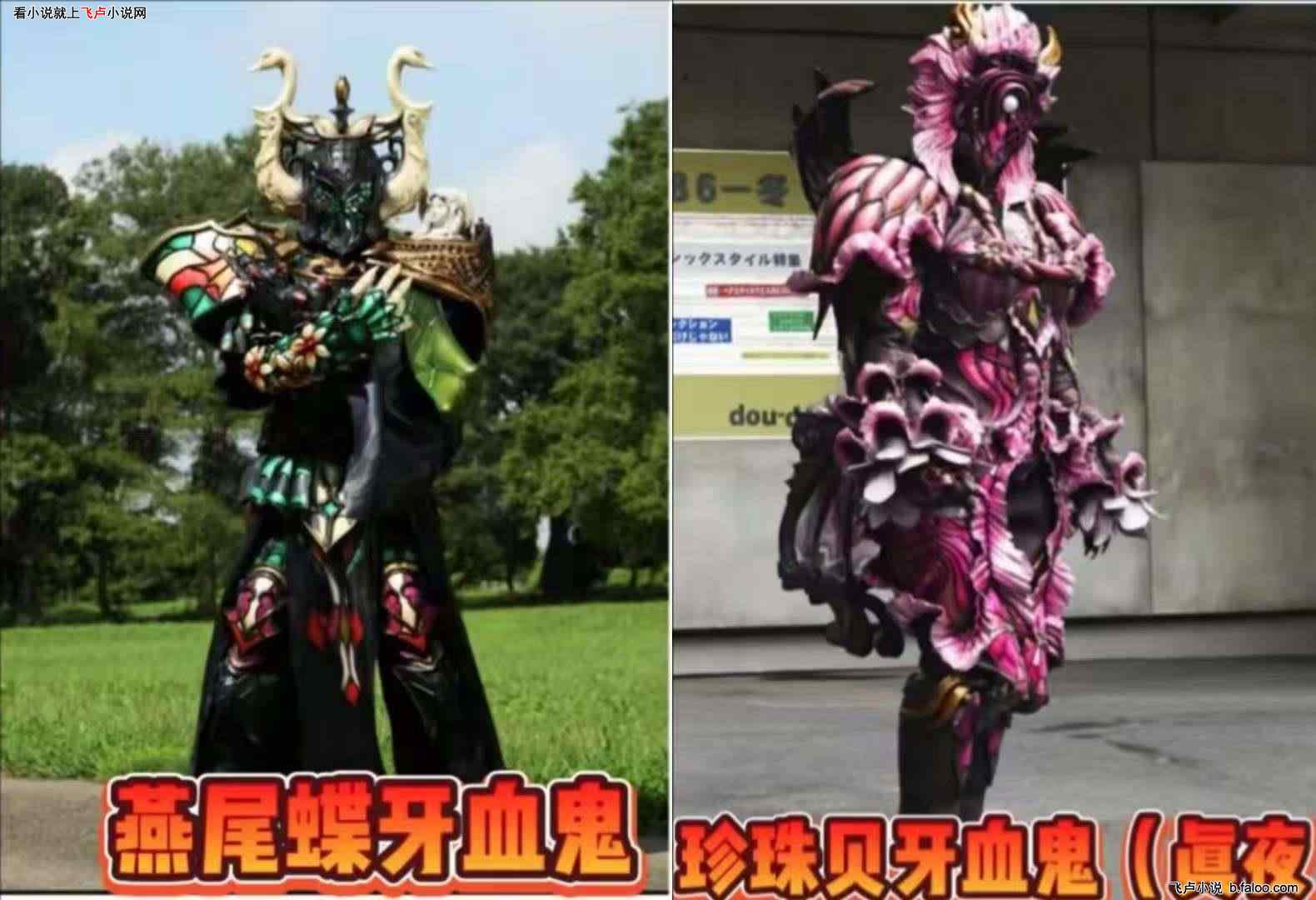 综骑:骑士大坟墓!开局克洛诺斯:第18章 林达:把你们的生命交还给上帝吧! 综骑:骑士大坟墓!开局克洛诺斯:第18章 林达:把你们的生命交还给上帝吧!