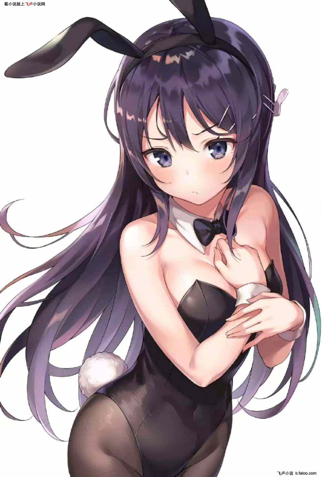 综漫:最强公会,从樱岛麻衣开始:第十一章 麻衣学姐的惊慌 综漫:最强公会,从樱岛麻衣开始:第十一章 麻衣学姐的惊慌