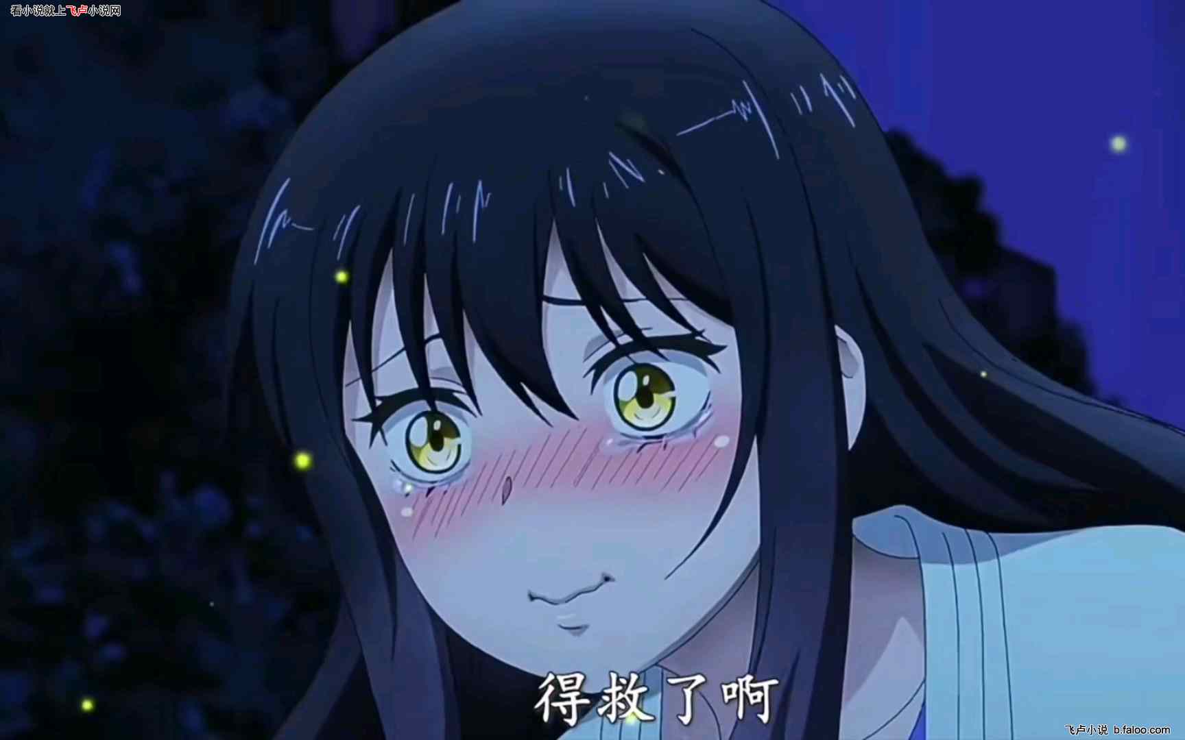 综漫:我的亿万眷属,从见子开始:第12章:我可不想主人嫌弃我!;前往神庙 综漫:我的亿万眷属,从见子开始:第12章:我可不想主人嫌弃我!;前往神庙
