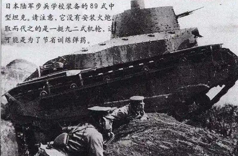 抗战:从赛博飞行员到空军之父:第46章:狂妄自大的日军骑兵部队和装甲部队 抗战:从赛博飞行员到空军之父:第46章:狂妄自大的日军骑兵部队和装甲部队