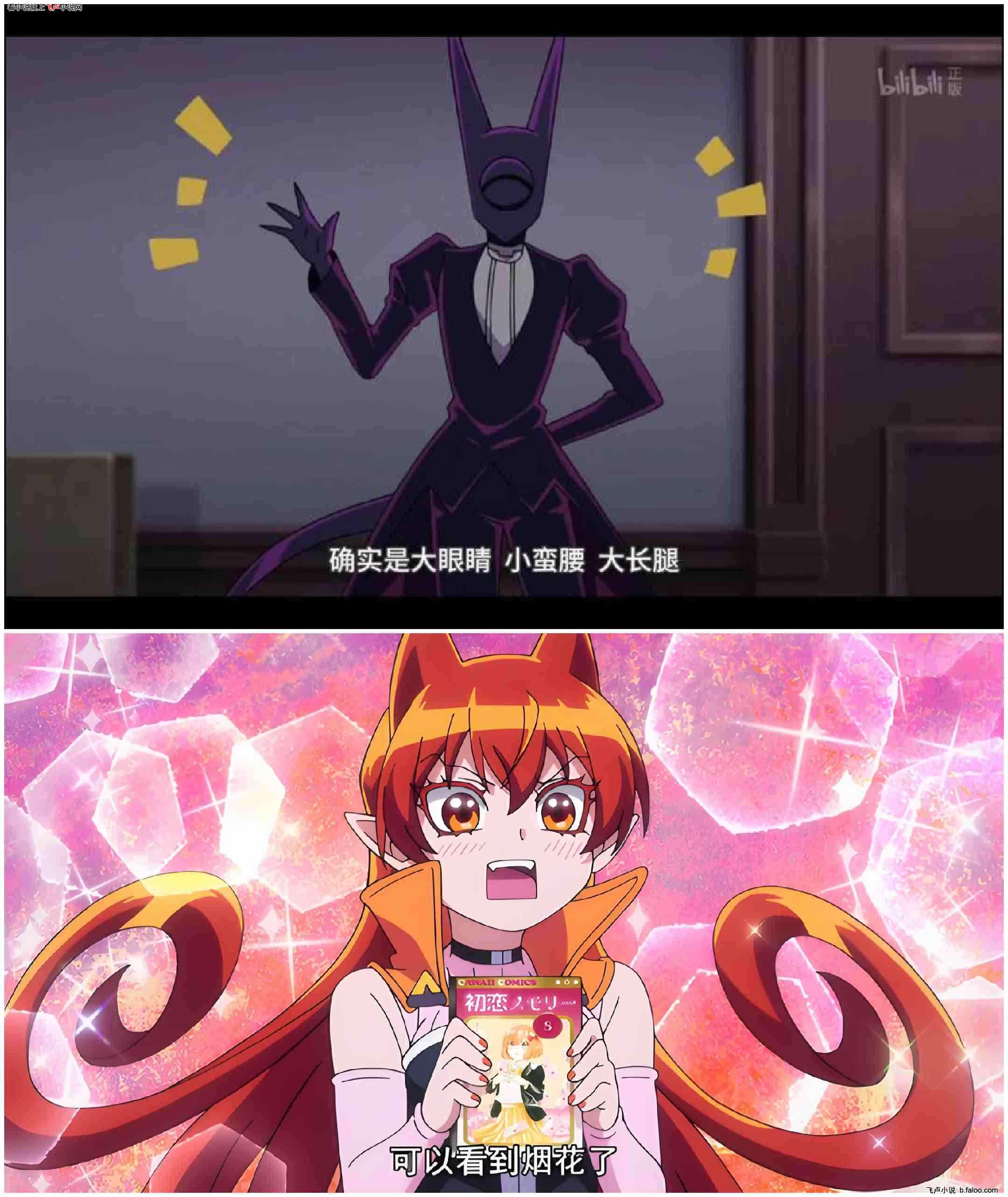 综漫:我的亿万眷属,从见子开始:第16章:《初恋回忆》的时间,邀请艾梅莉去人界! 综漫:我的亿万眷属,从见子开始:第16章:《初恋回忆》的时间,邀请艾梅莉去人界!