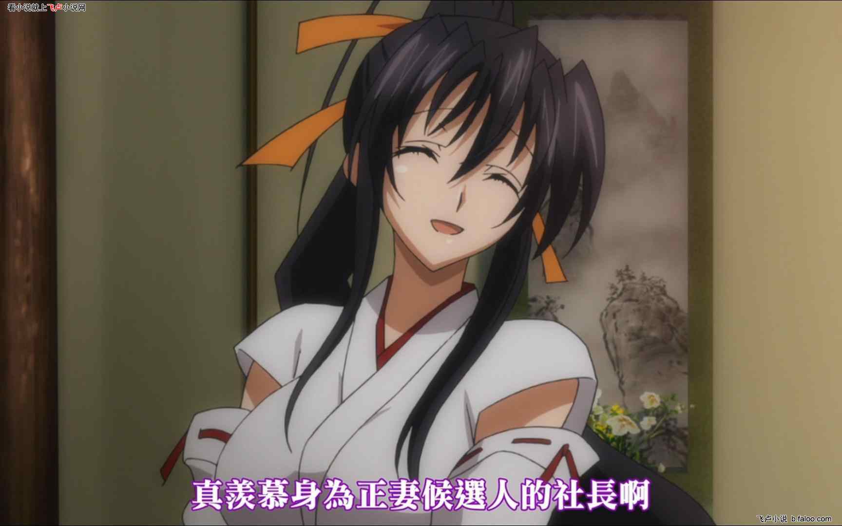 综漫:我的亿万眷属,从见子开始:第23章:一个路过的热心人;我在帮你扇风助火啊! 综漫:我的亿万眷属,从见子开始:第23章:一个路过的热心人;我在帮你扇风助火啊!