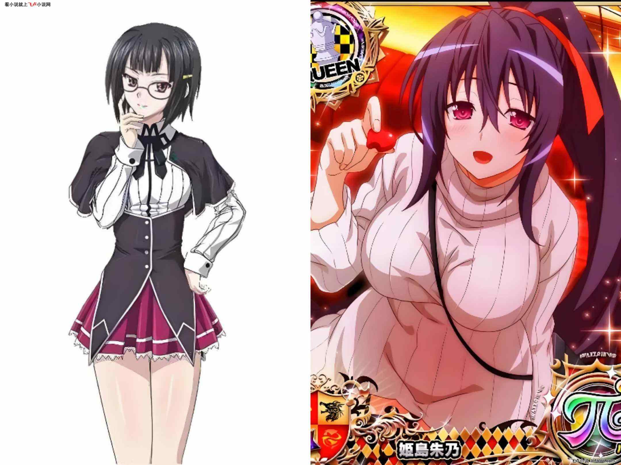 综漫:我的亿万眷属,从见子开始:第34章:召唤恶魔,再见朱乃;双指神通! 综漫:我的亿万眷属,从见子开始:第34章:召唤恶魔,再见朱乃;双指神通!