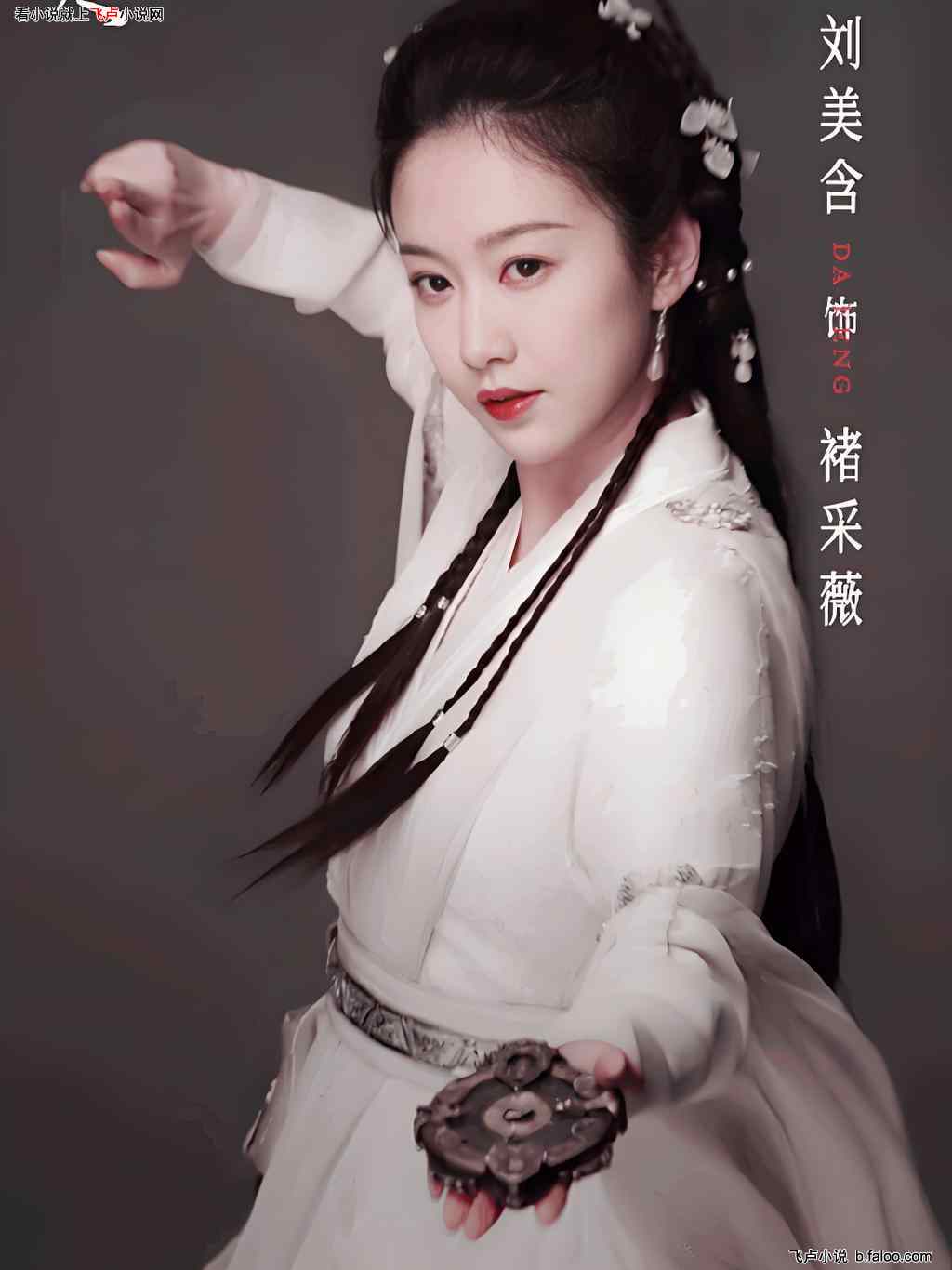 人在勾栏开医馆,开局被临安包养:第12章:双A少女 人在勾栏开医馆,开局被临安包养:第12章:双A少女