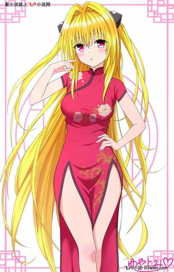 综漫日常:躺平的我被女主疯抢!:21 魔贯光杀炮!“收服”小暗?(求鲜花评价票月票) 综漫日常:躺平的我被女主疯抢!:21 魔贯光杀炮!“收服”小暗?(求鲜花评价票月票)