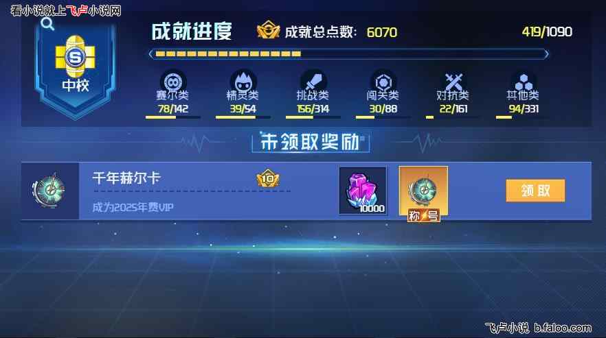 人在赛尔:我带着斗天武神杀疯了:有几句话,稍微说一下。 人在赛尔:我带着斗天武神杀疯了:有几句话,稍微说一下。