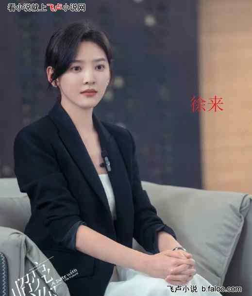 影视:魅魔小锦鲤,被姐姐们逆推:第四十章 喜欢吃瓜的徐来!(求鲜花!求收藏!) 影视:魅魔小锦鲤,被姐姐们逆推:第四十章 喜欢吃瓜的徐来!(求鲜花!求收藏!)