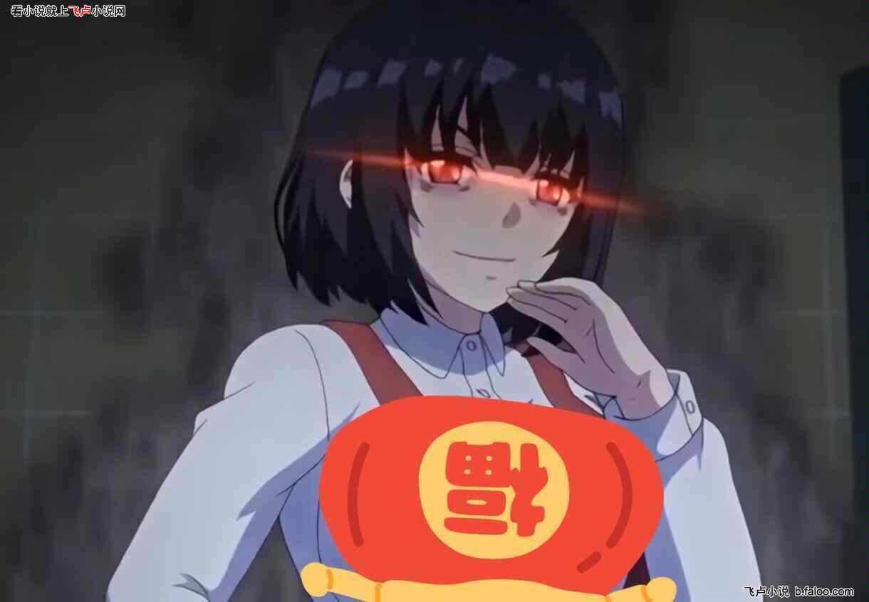 综漫韩漫柯学奴隶契约力捧东阳里:第六十八章 皇六花学院长!乖乖地签下契约哦!(月票加更2/5) 综漫韩漫柯学奴隶契约力捧东阳里:第六十八章 皇六花学院长!乖乖地签下契约哦!(月票加更2/5)