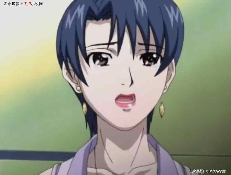 综漫开局救下紫阳花:第四十七章 渐入虎口的悦美子 综漫开局救下紫阳花:第四十七章 渐入虎口的悦美子