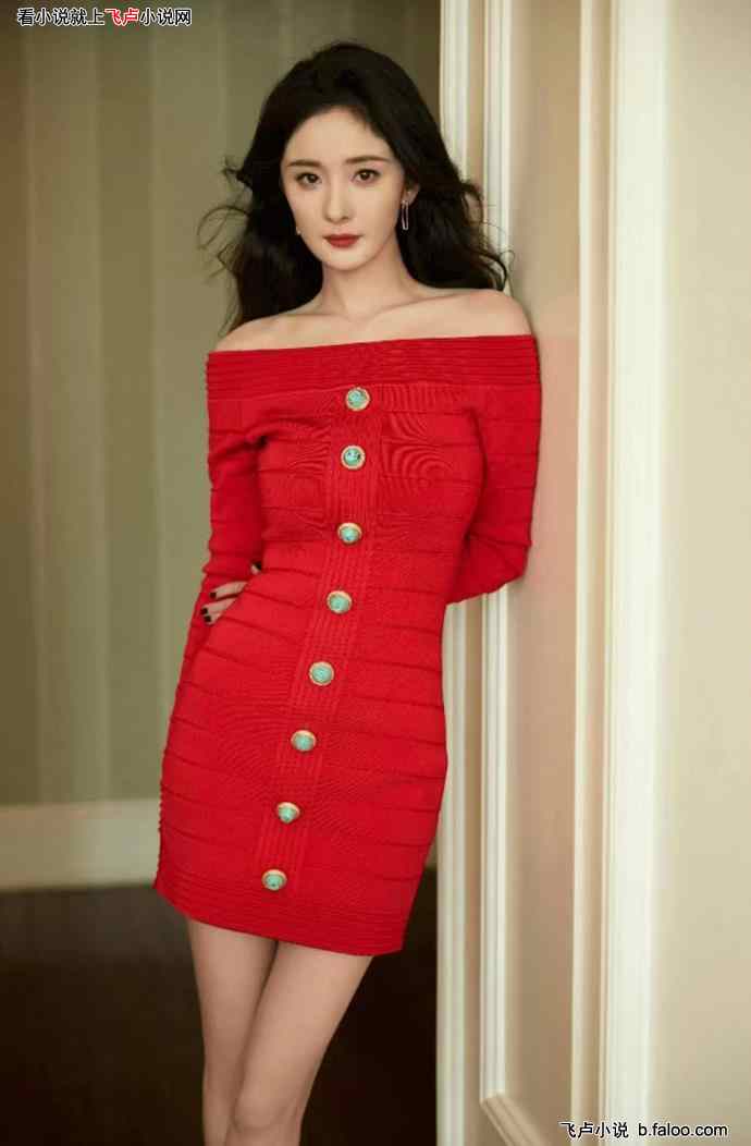 娱乐:和杨蜜互换人生,我嗨翻了:15、杨蜜:等一下!我老公呢? 娱乐:和杨蜜互换人生,我嗨翻了:15、杨蜜:等一下!我老公呢?