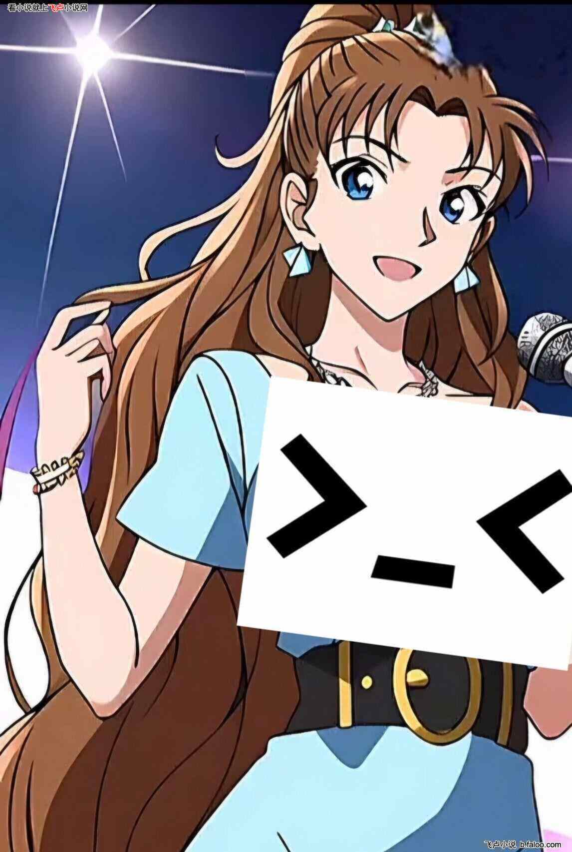 综漫韩漫柯学奴隶契约力捧东阳里:冲野洋子 综漫韩漫柯学奴隶契约力捧东阳里:冲野洋子