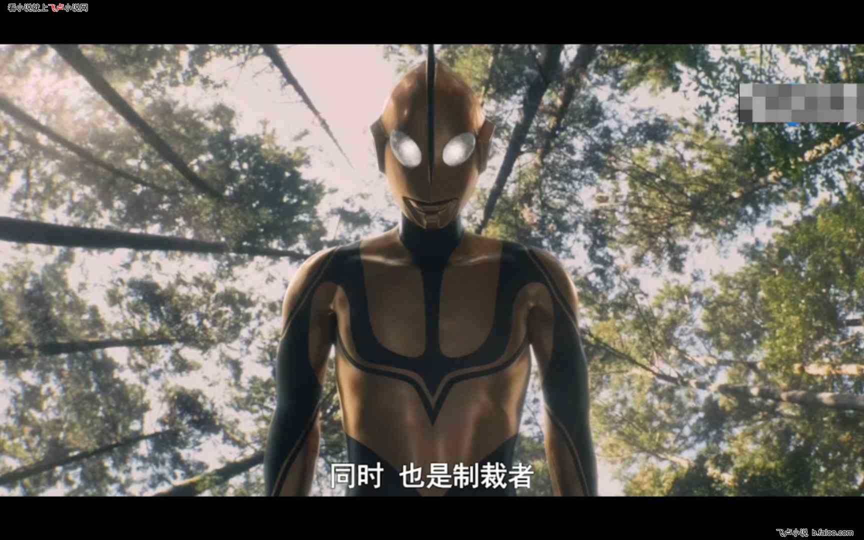 综漫:我,逼王阿古茹!:第二十五章 佐菲,废弃星球的执行者 综漫:我,逼王阿古茹!:第二十五章 佐菲,废弃星球的执行者