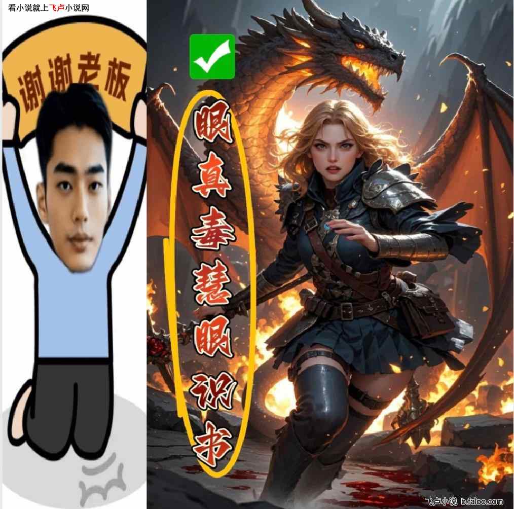 都市异能之超级主宰:第12章 秘密基地:开启异能进化 都市异能之超级主宰:第12章 秘密基地:开启异能进化