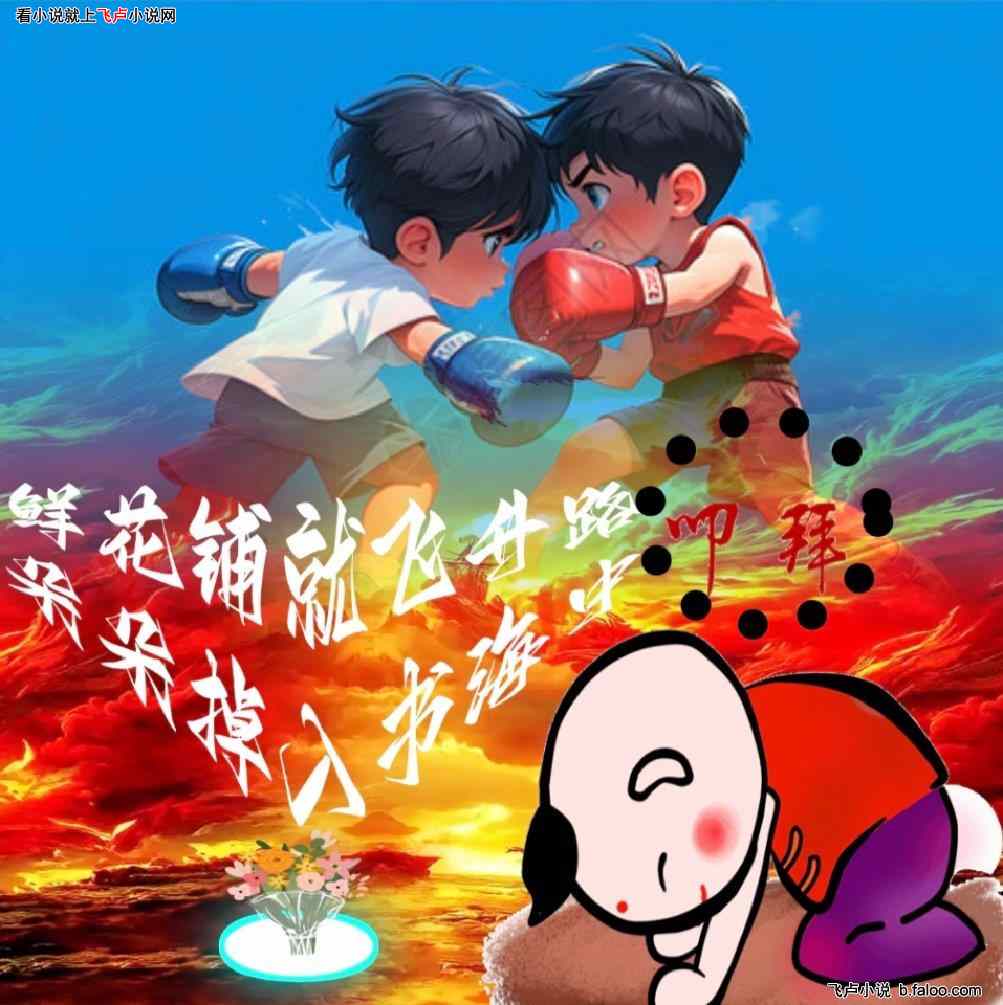 都市异能之超级主宰:第22章 狭路相逢 都市异能之超级主宰:第22章 狭路相逢