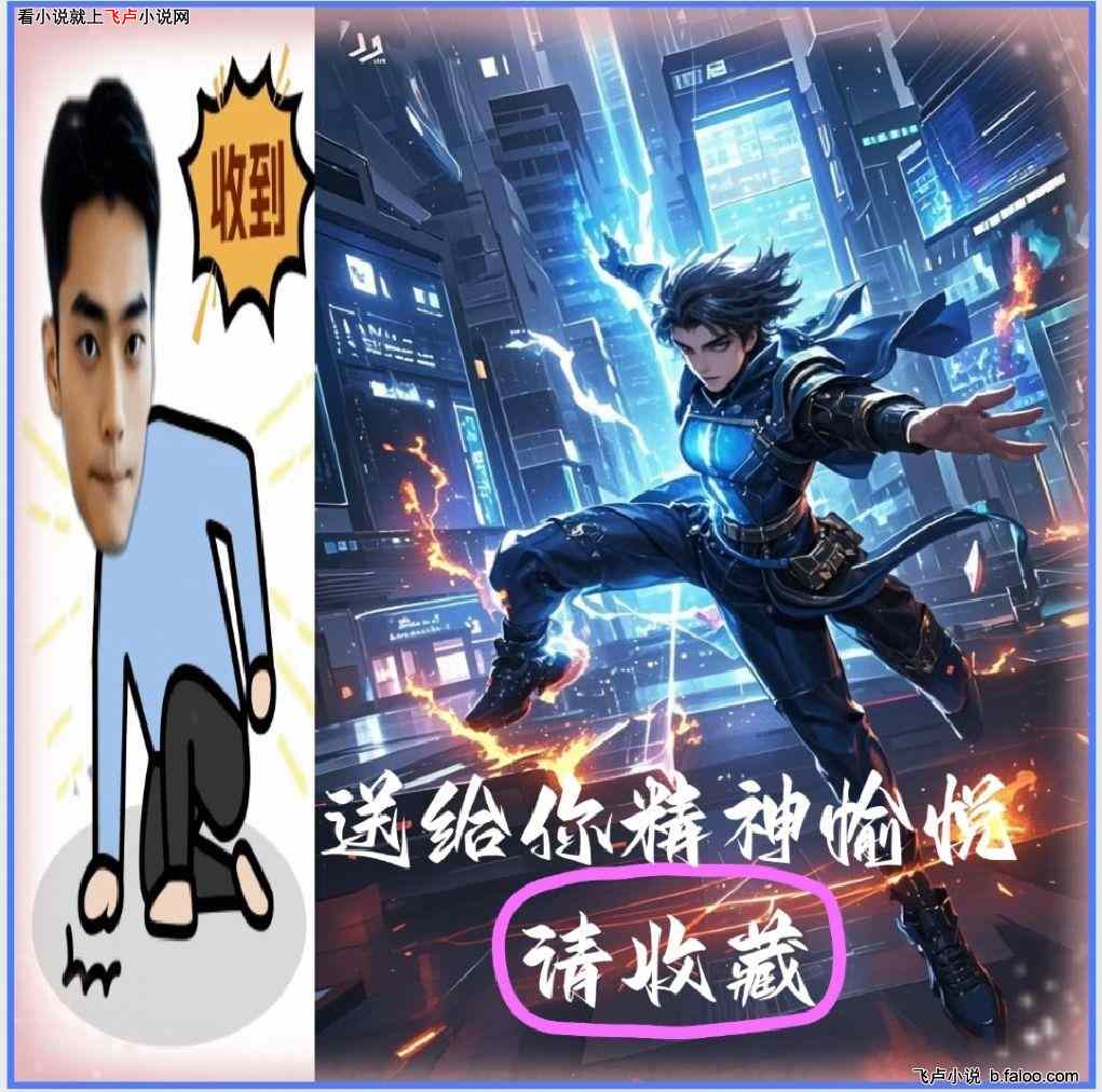 都市异能之超级主宰:第25章 短暂休整 都市异能之超级主宰:第25章 短暂休整