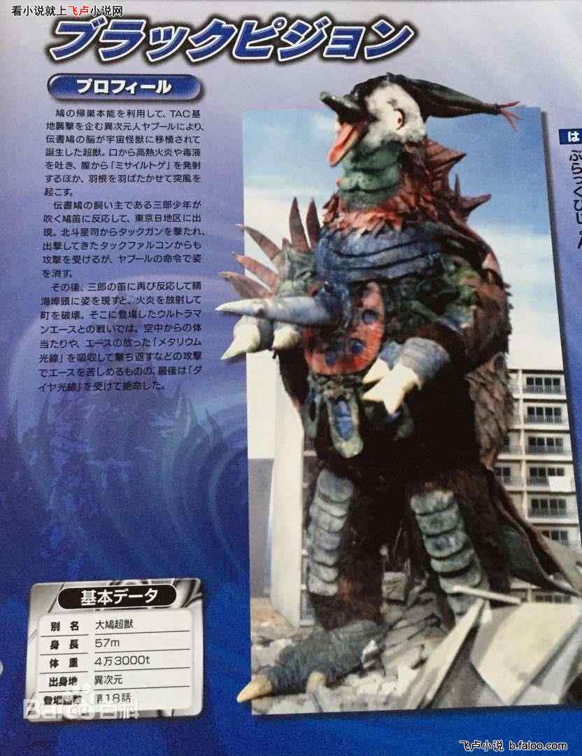黑暗迪迦:从灌顶居间惠开始进化:第二十八章:怎么,你的皇帝陛下做不到? 黑暗迪迦:从灌顶居间惠开始进化:第二十八章:怎么,你的皇帝陛下做不到?