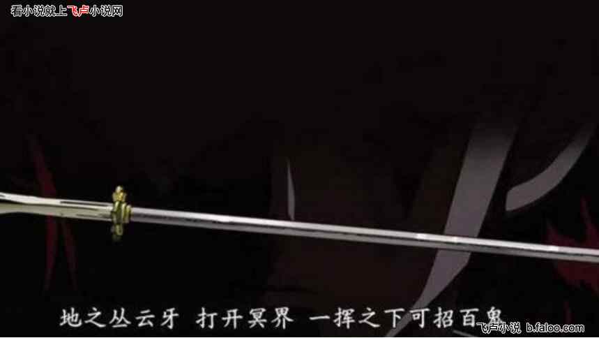 综漫从无敌开始的猎魔人:第三十五章 丛云牙的阴谋 综漫从无敌开始的猎魔人:第三十五章 丛云牙的阴谋