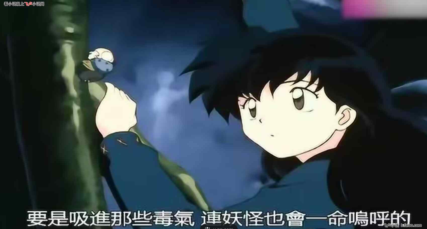 综漫从无敌开始的猎魔人:第四十二章 毒杀冥加爷爷 综漫从无敌开始的猎魔人:第四十二章 毒杀冥加爷爷
