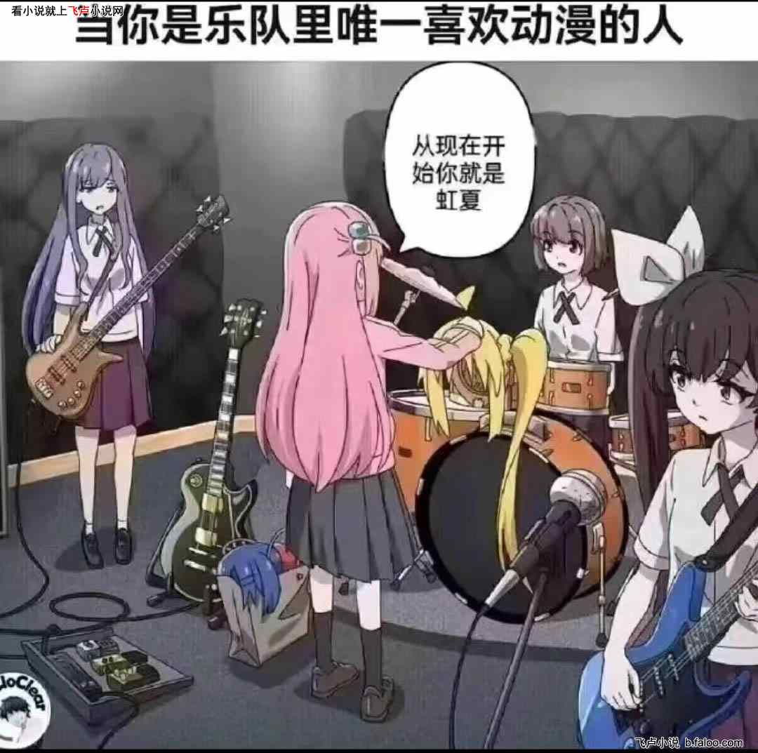 综漫:从摇曳露营打卡的悠闲日常:第三十四章:通过与傲娇与恭喜 综漫:从摇曳露营打卡的悠闲日常:第三十四章:通过与傲娇与恭喜
