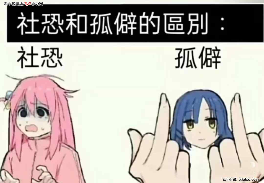 综漫:从摇曳露营打卡的悠闲日常:第四十三章:硬币与打脸 综漫:从摇曳露营打卡的悠闲日常:第四十三章:硬币与打脸