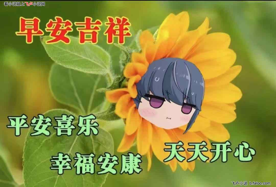 综漫:从摇曳露营打卡的悠闲日常:第五十一章:摩托电动与抵达相遇 综漫:从摇曳露营打卡的悠闲日常:第五十一章:摩托电动与抵达相遇
