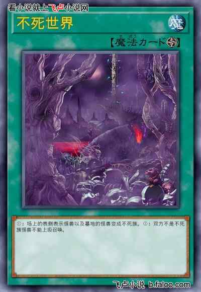 游戏王副本:开局一套电子龙:第二十二章 副本!永锢的黄金圣骸 游戏王副本:开局一套电子龙:第二十二章 副本!永锢的黄金圣骸