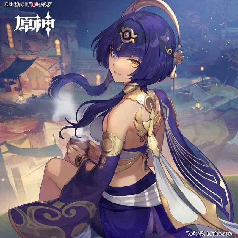 原神:为原神普及命途:72.智识星神是人造星神,模拟宇宙的成就震惊提瓦特 原神:为原神普及命途:72.智识星神是人造星神,模拟宇宙的成就震惊提瓦特