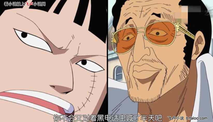 航海:掠夺词条,从班克禁区开始:第14章 樱桃小丸子-战桃丸,战败! 航海:掠夺词条,从班克禁区开始:第14章 樱桃小丸子-战桃丸,战败!