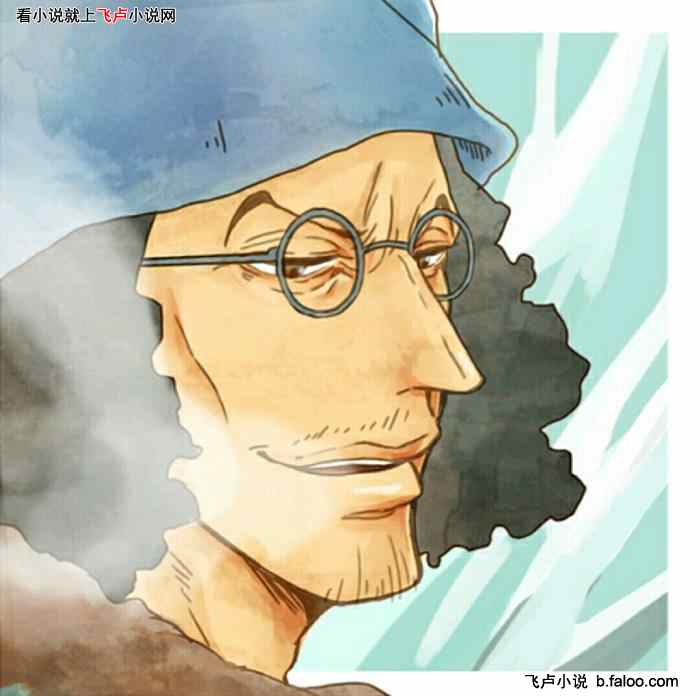 航海:掠夺词条,从班克禁区开始:第29章 冰封的大海,绝对零度下的冰雕展! 航海:掠夺词条,从班克禁区开始:第29章 冰封的大海,绝对零度下的冰雕展!