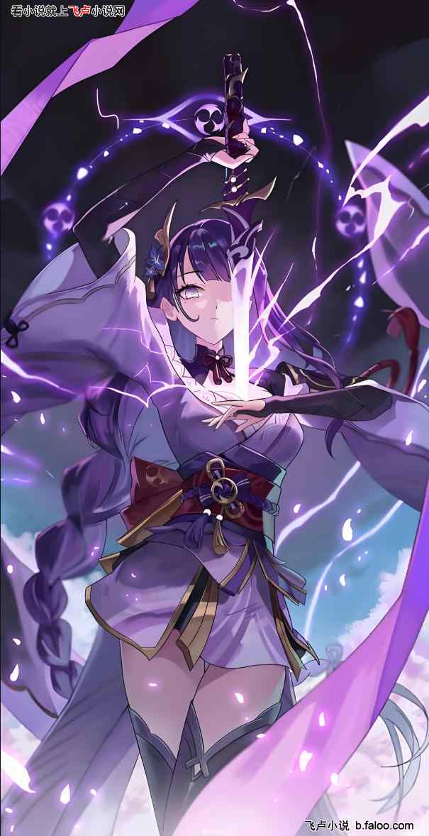 综漫原神:这个提瓦特不太一样:第24章:渊下宫封印的魔神是八岐大蛇!你不知道香菱是厨神小当家的弟子? 综漫原神:这个提瓦特不太一样:第24章:渊下宫封印的魔神是八岐大蛇!你不知道香菱是厨神小当家的弟子?