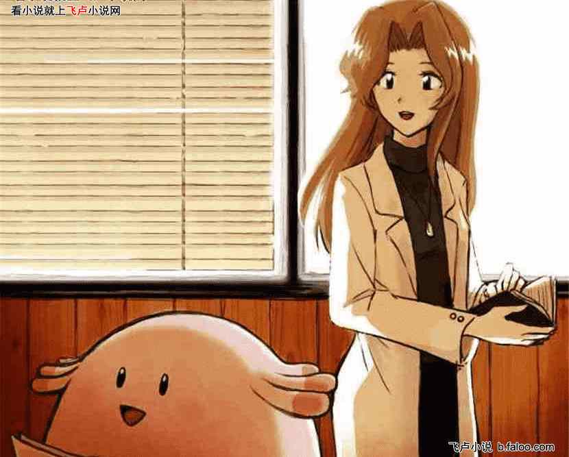精灵:开局加入火箭队,冲翻花子:第44章 收服小翠,抵达正辉的灯塔(求收藏、鲜花、评论、评价票) 精灵:开局加入火箭队,冲翻花子:第44章 收服小翠,抵达正辉的灯塔(求收藏、鲜花、评论、评价票)