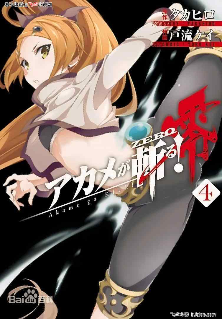 综漫:从赤龙帝开始做邪道主角:波尼 综漫:从赤龙帝开始做邪道主角:波尼