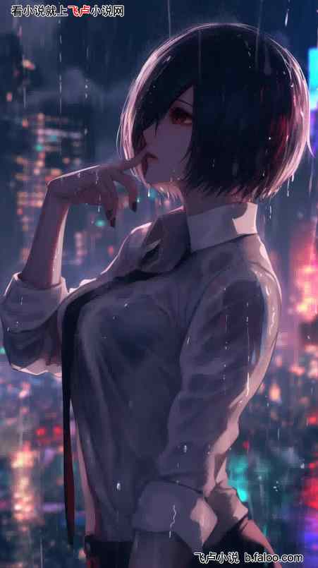 综漫:人在喰种,调教神代利世:第35章 变态搜查官铃屋什造 综漫:人在喰种,调教神代利世:第35章 变态搜查官铃屋什造