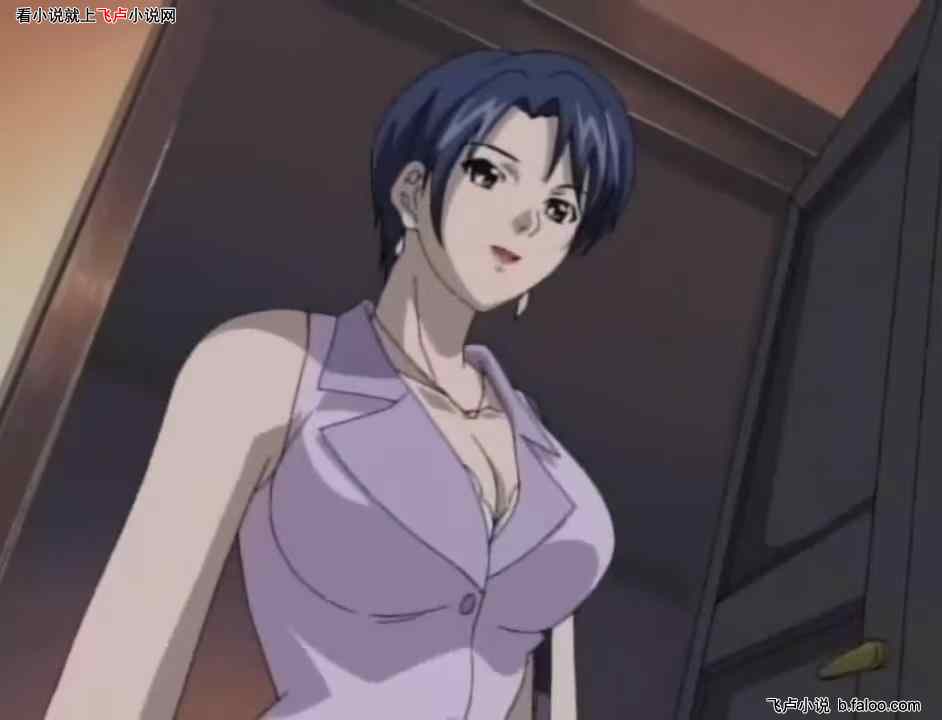 综漫:开局帮夫人修空调:第二十四章 渐堕深渊不自知的悦美子 综漫:开局帮夫人修空调:第二十四章 渐堕深渊不自知的悦美子
