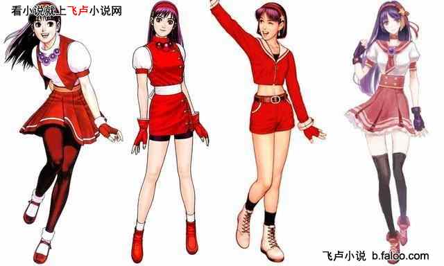 KOF:格斗神话从南镇掠夺开始:第48章 爆,爆,爆衣?这比赛……它正经吗? KOF:格斗神话从南镇掠夺开始:第48章 爆,爆,爆衣?这比赛……它正经吗?