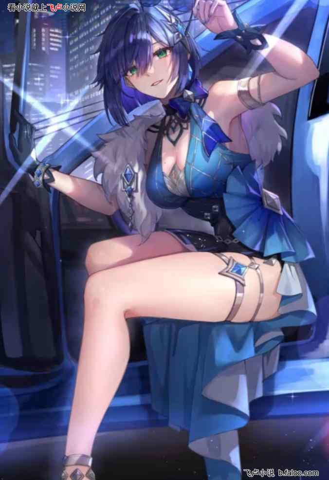 原神:我是亚瑟王!:第三十八章:感叹 原神:我是亚瑟王!:第三十八章:感叹