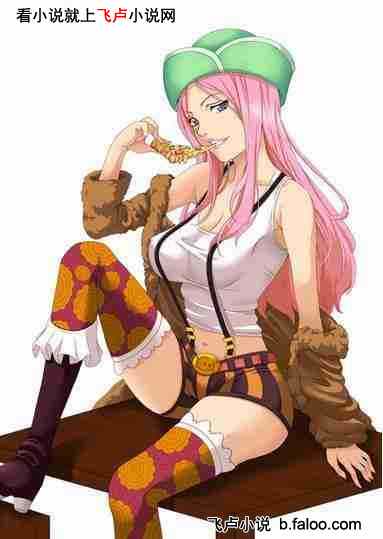 航海:开局后宫王词条:第20章 有个后宫来了,尼卡舞诱波妮 航海:开局后宫王词条:第20章 有个后宫来了,尼卡舞诱波妮